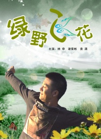 五月激情综合网